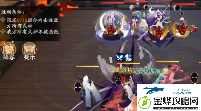 阴阳师残局得胜7天全通关攻略
