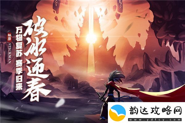 火柴人联盟2兑换码2023-火柴人联盟2兑换码最新大全一览