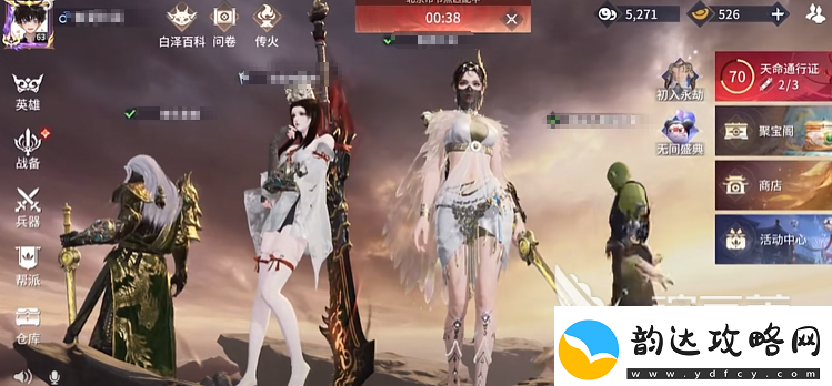 永劫无间手游胡桃阵容搭配攻略永劫无间手游胡桃阵容怎么搭配好