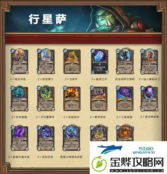 炉石传说怎么领取套牌