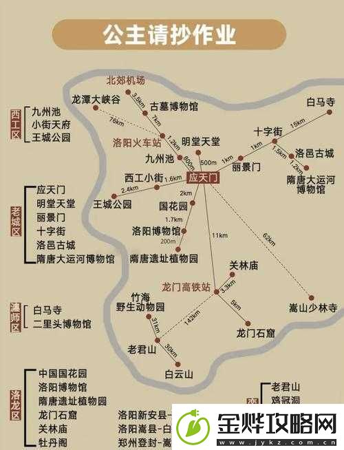 濡沫江湖深度攻略-洛阳郊外支线任务与地图玩法全面解析