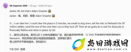 亚当重锤都得喊你爷