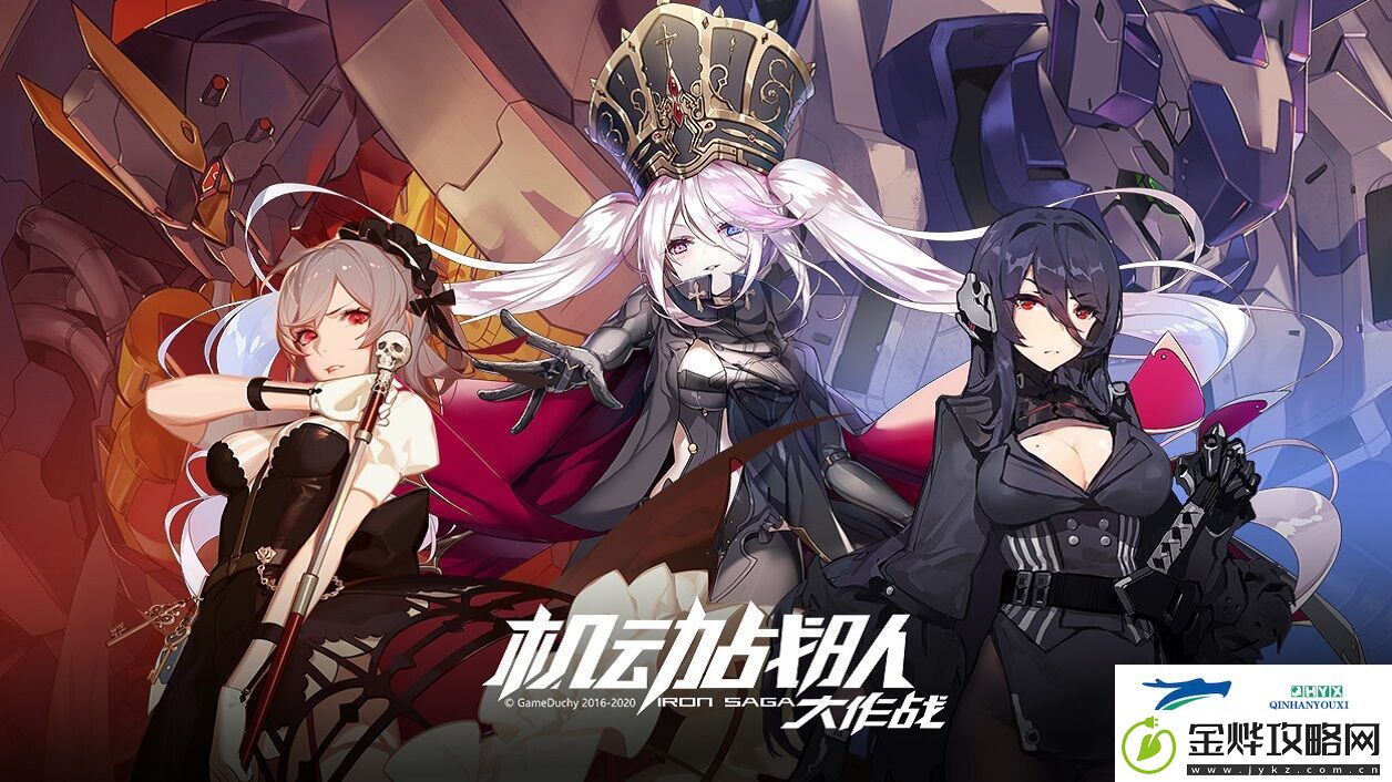 机动战队大作战游戏黑话大全:竞技心得分享