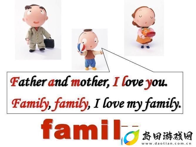 重温亲情——爸爸我是你媳妇中字头英文的温馨启示