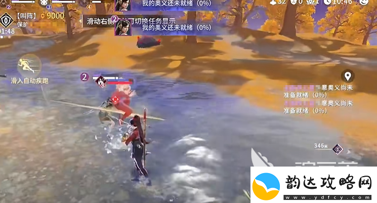 永劫无间手游胡桃阵容搭配攻略永劫无间手游胡桃阵容怎么搭配好