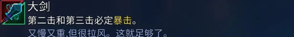 重生细胞武器装备推荐