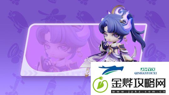 奇葩战斗家神临赛季开启