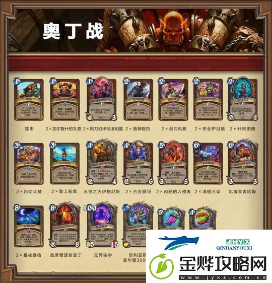 炉石传说怎么领取套牌