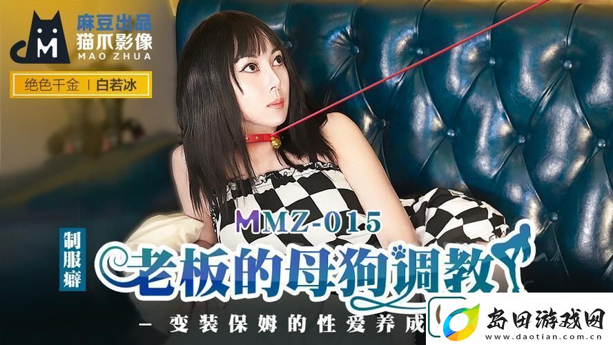 国产一级二级三级产品-网友:让我们一起支持国货-享受优质生活