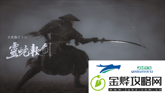 影之刃零蛇年新春实机PV公开