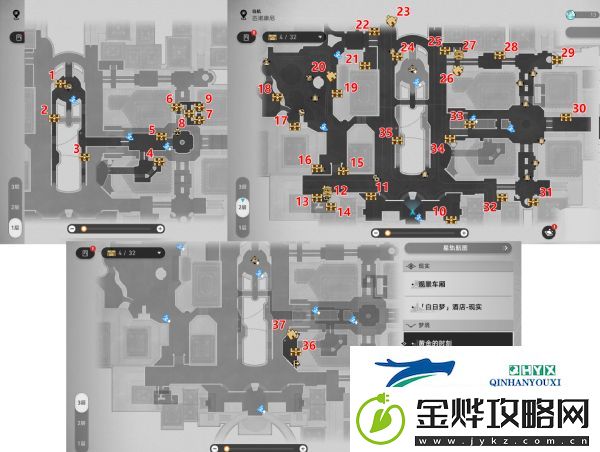 崩坏星穹铁道黄金的时刻宝箱位置在哪-黄金的时刻宝箱开启奖励汇总