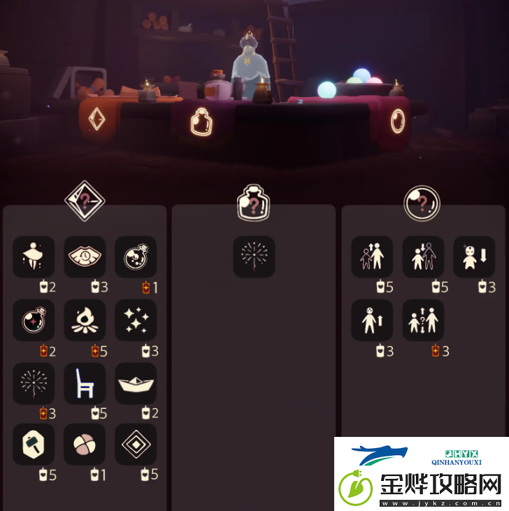 光遇9月16日免费魔法收集攻略