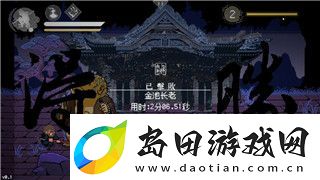 无极仙途攻略门派怎么选地图的详细分析与技巧分享-帮助你高效选择合适地图