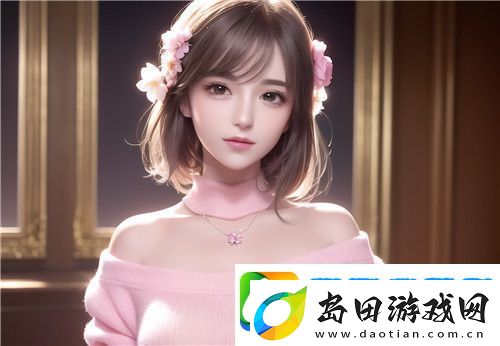 中国XXXXXL19Dfm免费试用版全解析:获取方式、功能差异与注意事项全新体验!