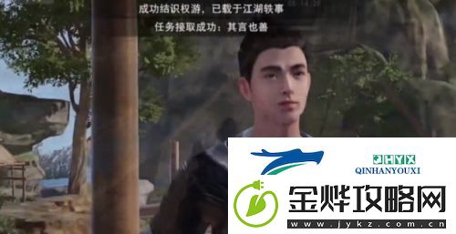 不良人3其言也善怎么过