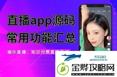 探索成品站大全app下载广告的无限可能