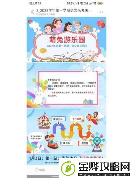 元素支配者探索奇幻世界的趣味闯关之旅