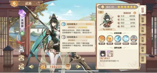 英杰传零氪培养哪些武将好