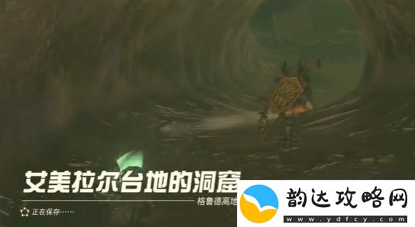 王国之泪利特族的以物换物玩法攻略塞尔达利特族的以物换物怎么过
