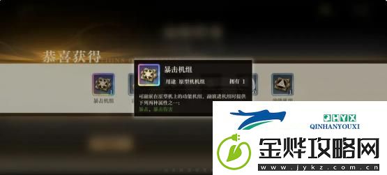 空之要塞启航关于远征要怎么提高自己的副本等级