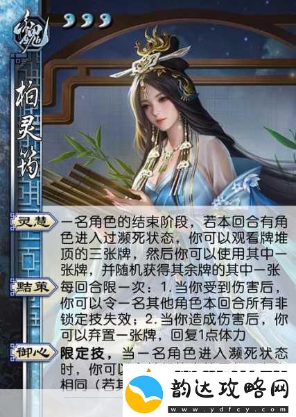 三国杀十周年-探寻公认最强武将与值得入手之选