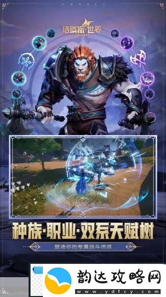 塔瑞斯世界-一场融合探索与搬砖的奇幻冒险盛宴