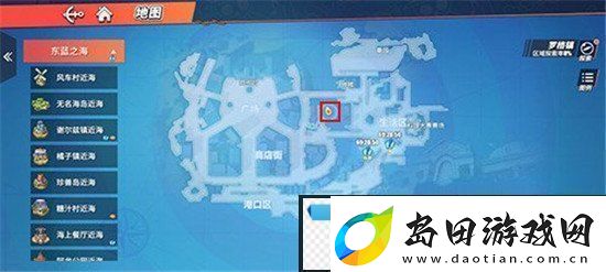 航海王热血航线航海王陨落之地在哪